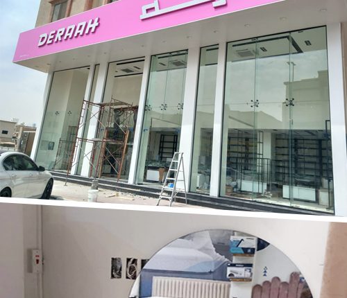 الشركة الحديثة للزجاج